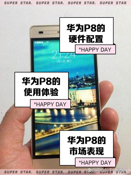 华为p8与华为p8青春版有什么区别