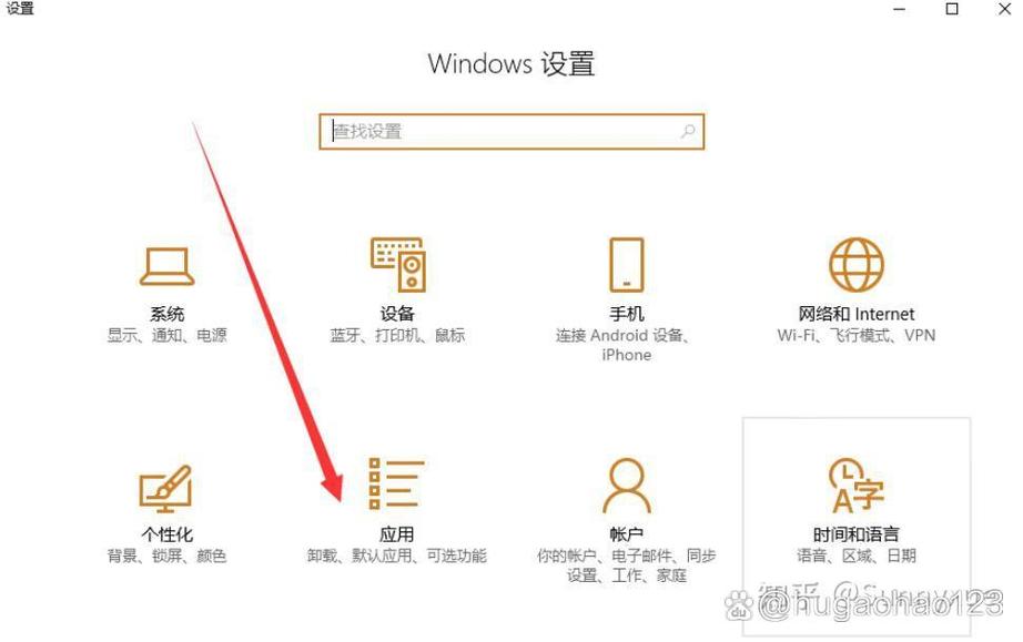 怎么卸载迈克菲,win10怎么卸载迈克菲?