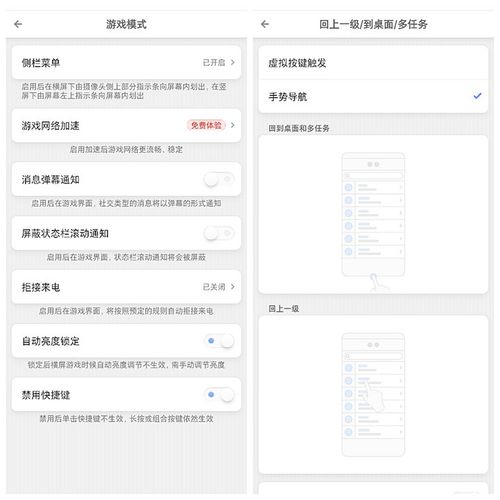坚果R2与坚果pro3在外观、性能、拍摄和费用上有哪些区别?