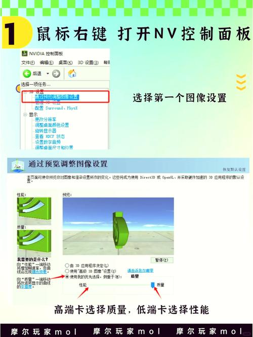 如何更新NVIDIA的显卡驱动??