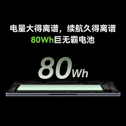 游戏本71%电池健康度大概用了几年