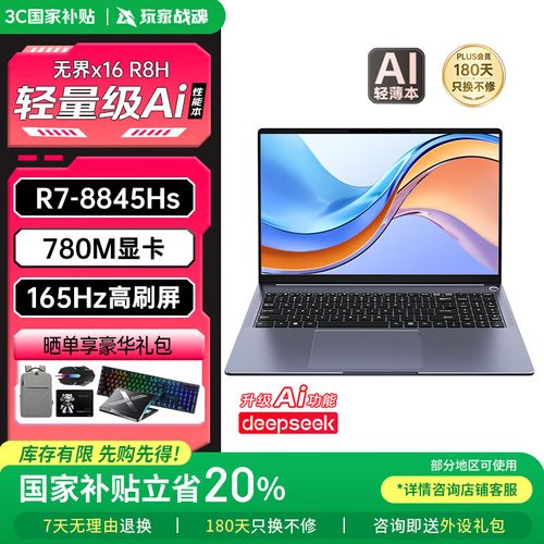 笔记本用了多久得换