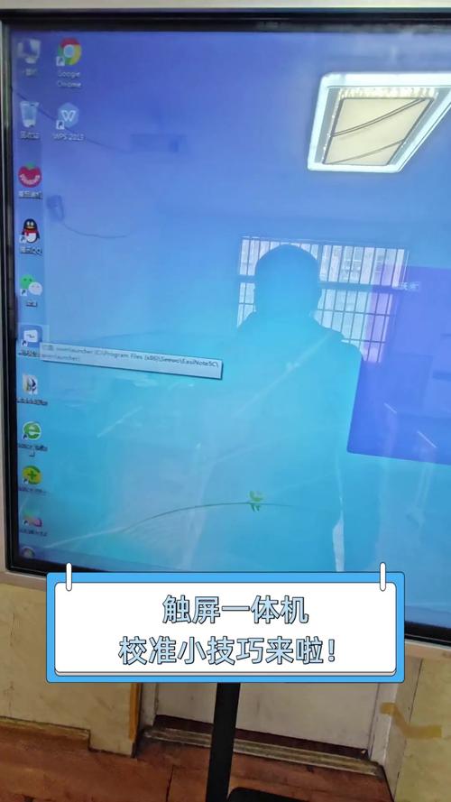 一体机触摸屏屏幕失灵怎么办?