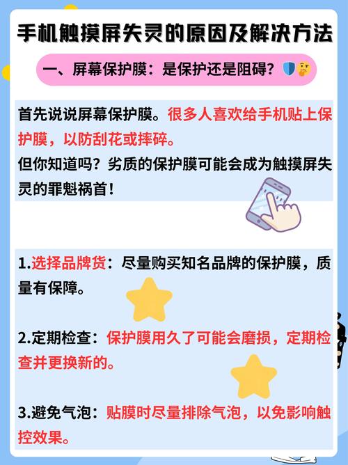 tcl一体机怎样校准触屏