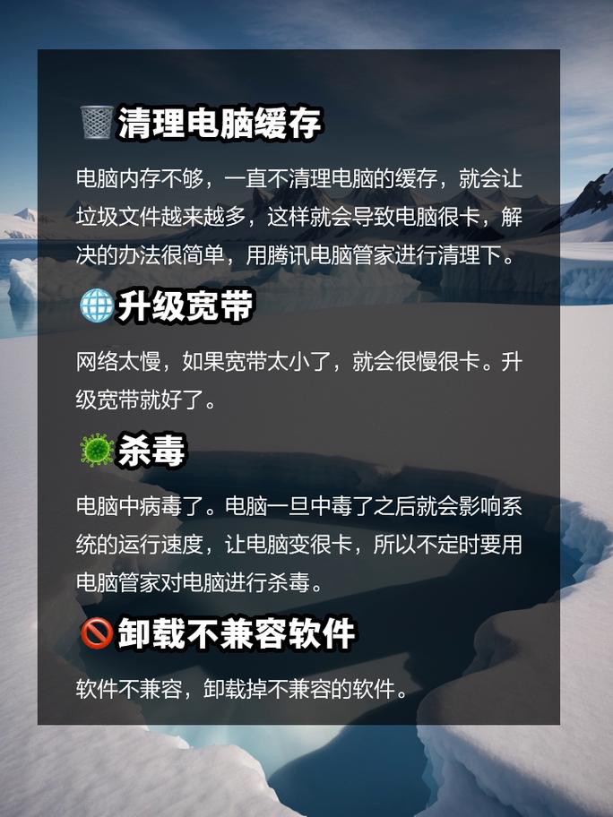 笔记本电脑很久没用后特别卡