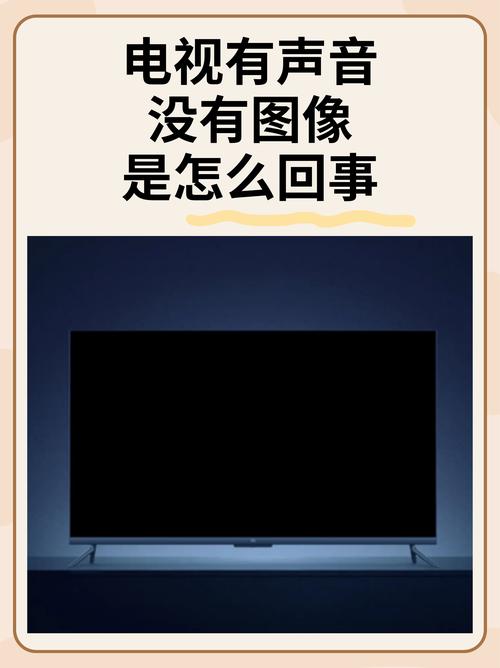 为什么4k电视看不清楚