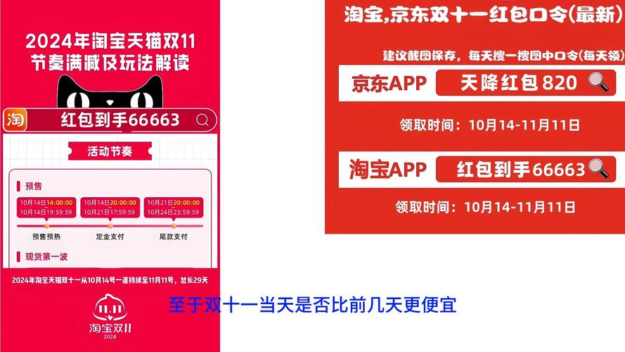 淘宝和京东买电脑哪个靠谱
