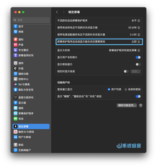 如何设置win10系统休眠唤醒需要密码