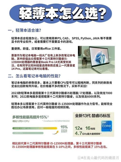 想花五六千买个电脑,应该买什么样的?