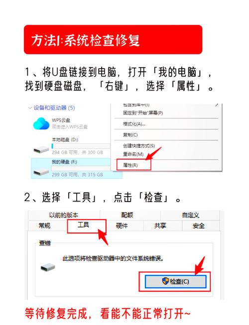 SD卡无法格式化?内存卡损坏可以这样修复