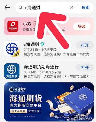 海通证券怎么查看自己的盈亏