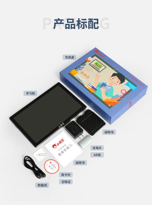 小霸王平板电脑开不开机了咋办呀