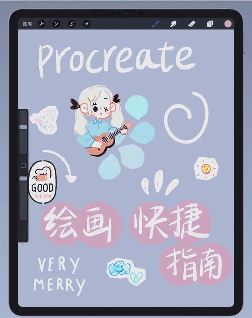 小霸王学习平板电脑手势绘图忘记了怎么解开