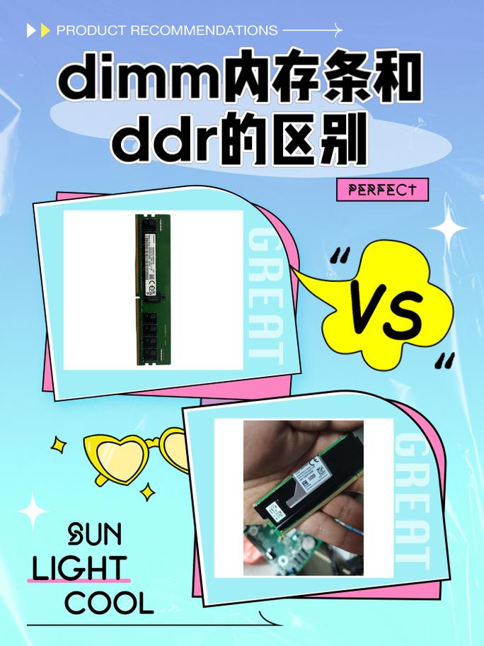 看内存条缺口怎么知道是什么型号的?