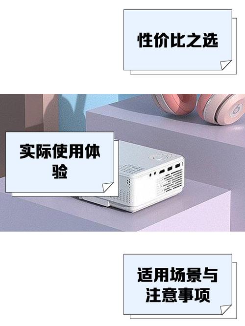 光米投影仪怎么连接电脑