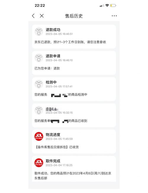 雷神的笔记本电脑性能,抗造怎么样??京东上卖的靠谱么?还有售后保修怎么...