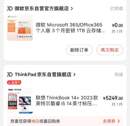 京东买笔记本电脑保修需要买吗?