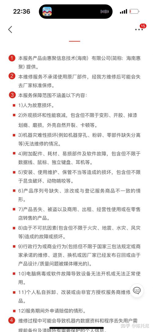 在京东买笔记本电脑靠谱吗?