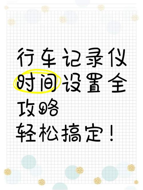 行车记录仪可以记录多长时间?