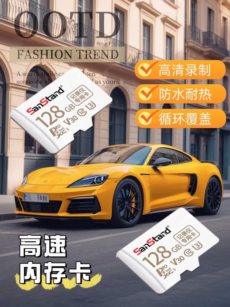 行车记录仪8g内存卡能录像多久?