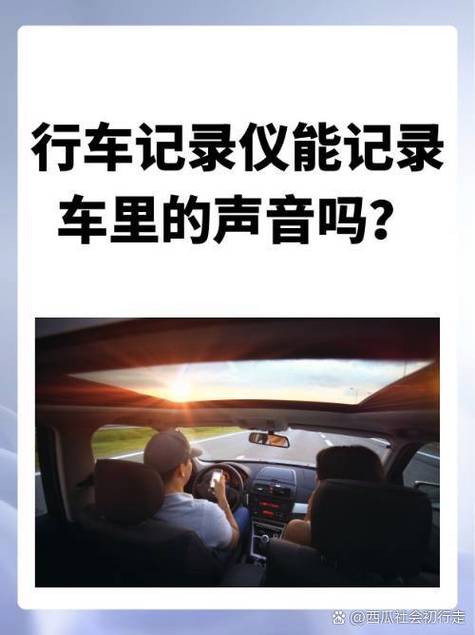 8g内存卡行车记录仪能录多长时间