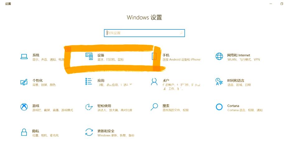 win10系统怎么连接airpods耳机