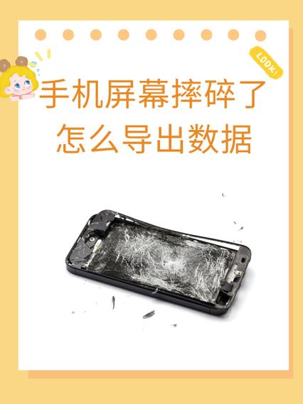 华为畅玩7x手机屏幕摔碎了,不影响触摸,换一个屏幕多少钱?