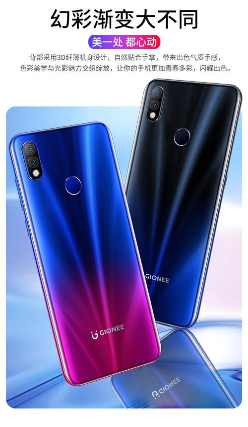 金立手机再次发布新机型,你们会选取金立的手机吗?