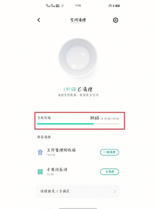 vivoX7显示本机储存空间不足,是什么原因?