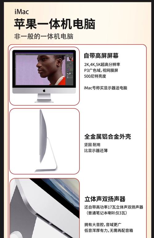 苹果电脑与微软电脑苹果电脑和windows电脑哪个好