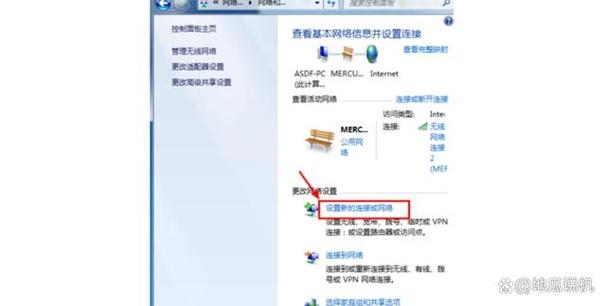 怎么把移动宽带连接到电脑上?