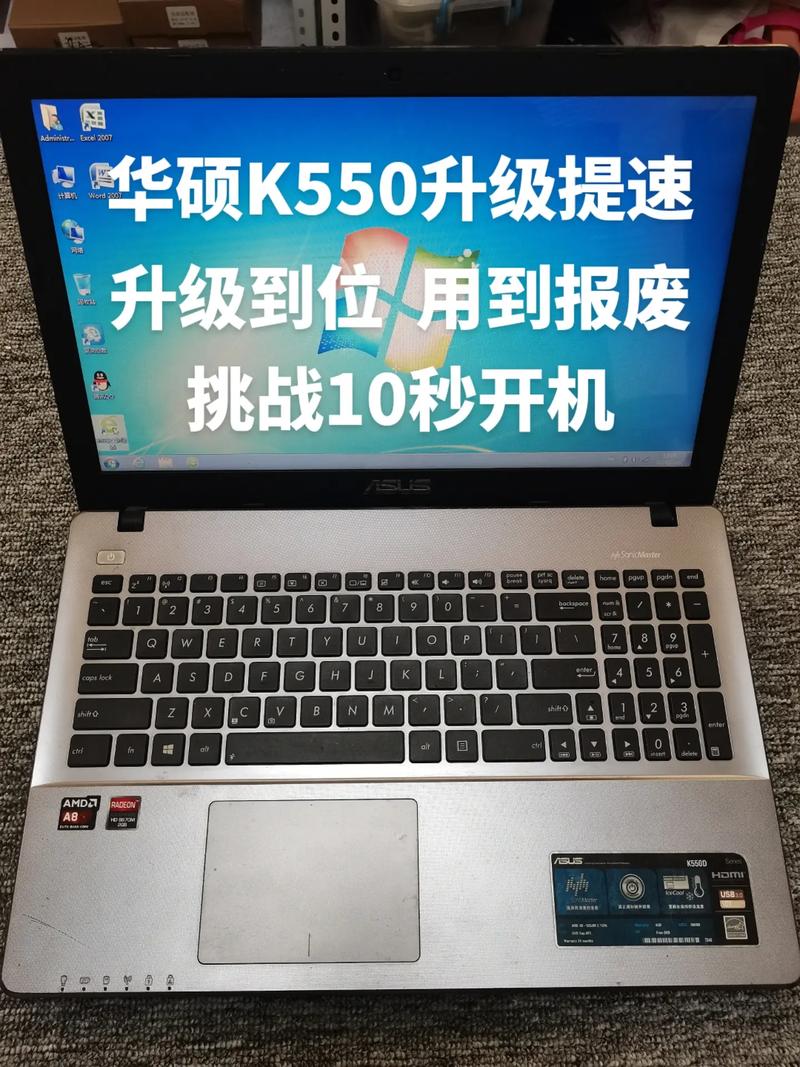 华硕k550j4200h怎么样