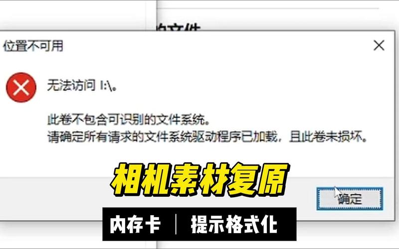 刚刚买的金士顿U盘刚连接电脑就显示无法格式化不能正常使用是什么原因...