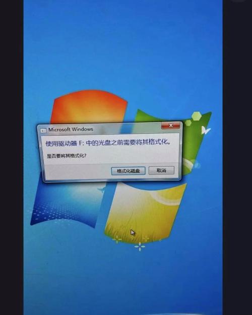 金士顿U盘无法格式化~~~