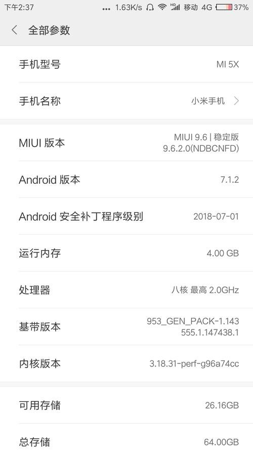 华为nova与小米5x选哪个