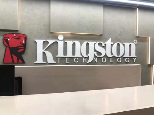 金士顿维修,金士顿维修服务中心