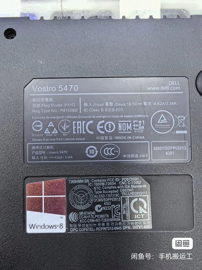 戴尔笔记本怎么查询sn码