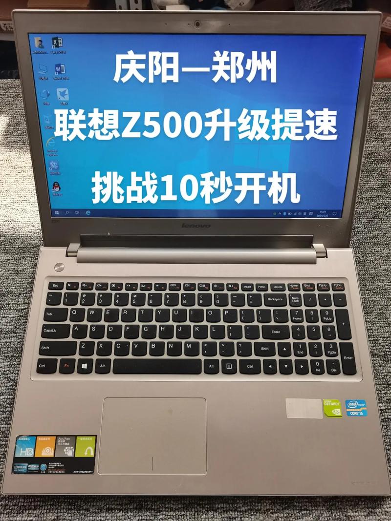 联想笔记本z565配置参数怎么样