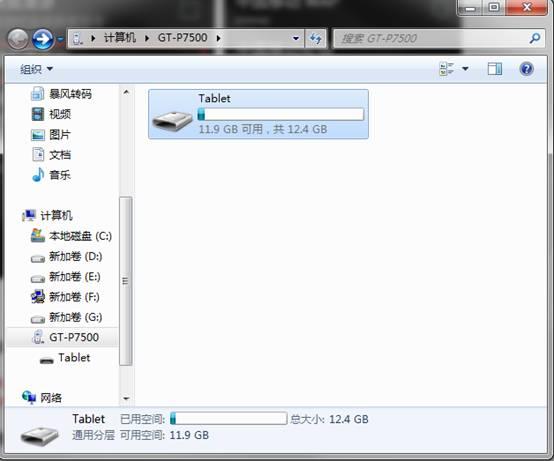 我在美国购买的韩国产三星平板电脑,型号GT-P7510,原装安卓3.2版本,如...