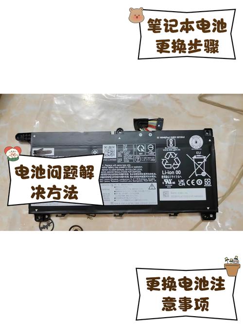 笔记本买回来后需要对电池进行充放电吗