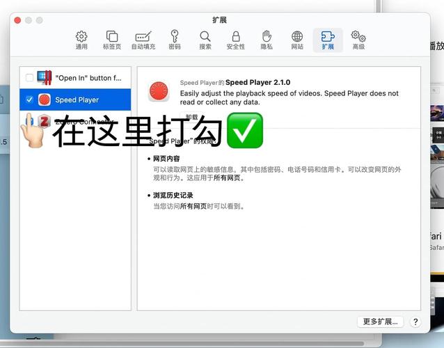 怎么让电脑网页视频倍速播放??