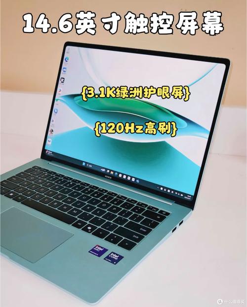 荣耀magicbook16pro的具体配置如何