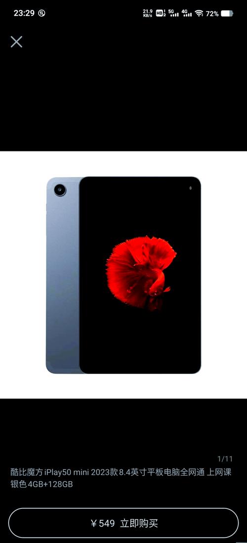 华为能打电话平板电脑哪款比较好2022