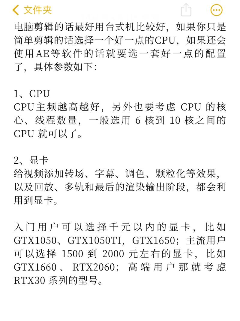 新闻学专业学生适合什么笔记本!平时会剪剪视频素材等,当然比较好也能玩...