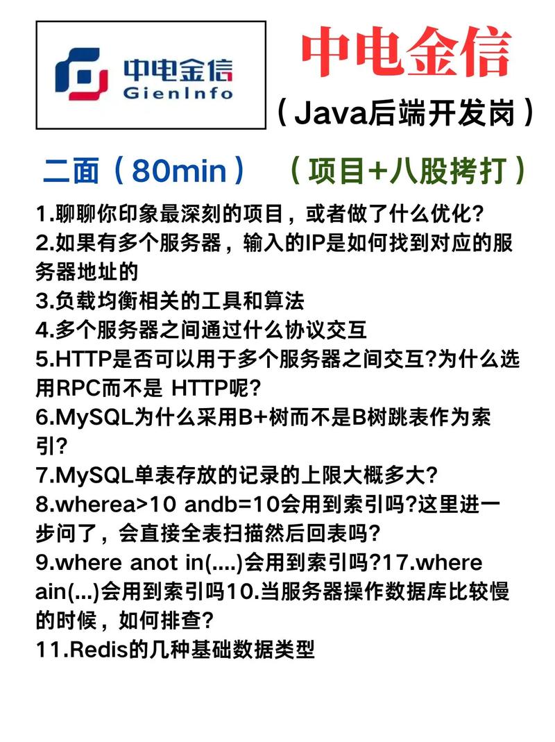 高配置台式电脑推荐