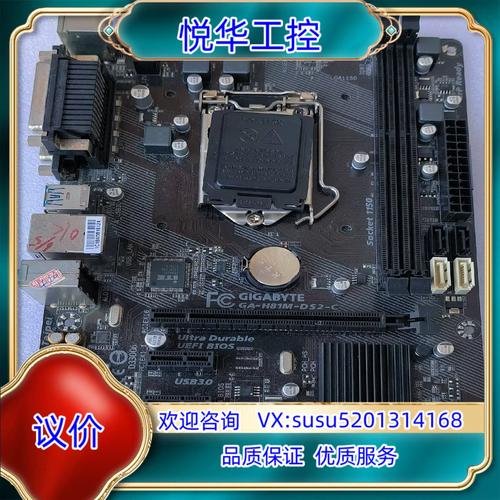 技嘉H81m-ds2配什么显卡