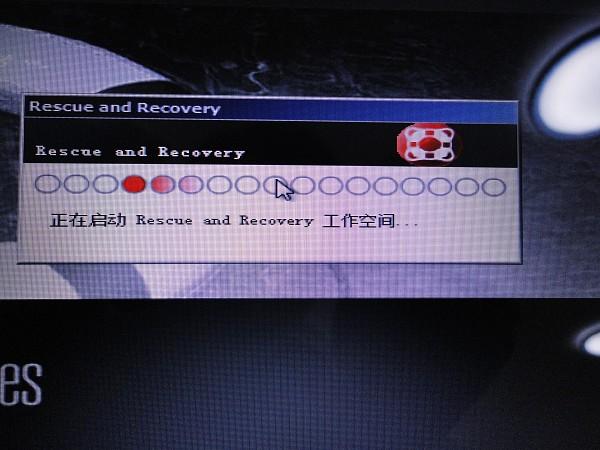 IBM恢复出厂设置
