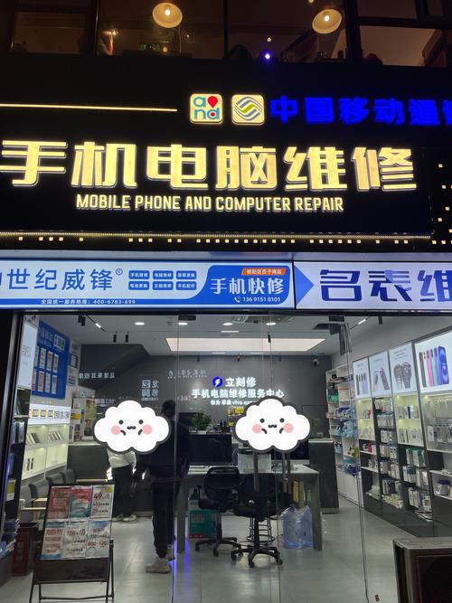 大学附近开了一家电脑维修店,想问如何推广才能把店做起来?