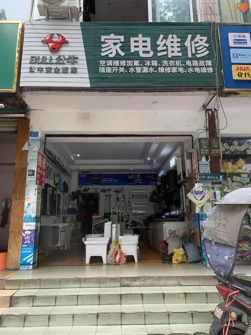 网络维修工的工作内容