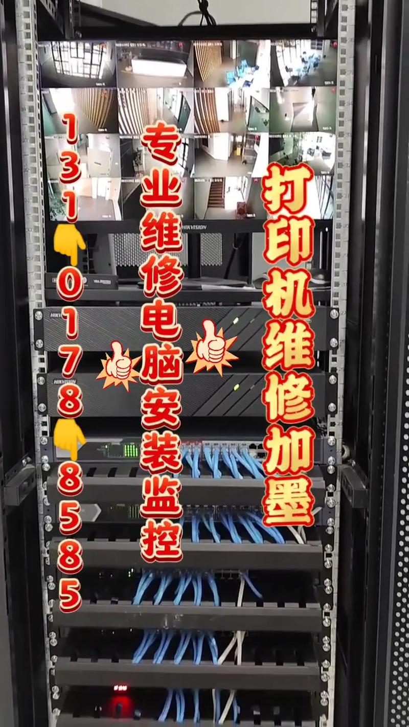 松江大学城电脑笔记本维修比较好的是哪家?